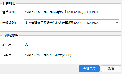 计算规