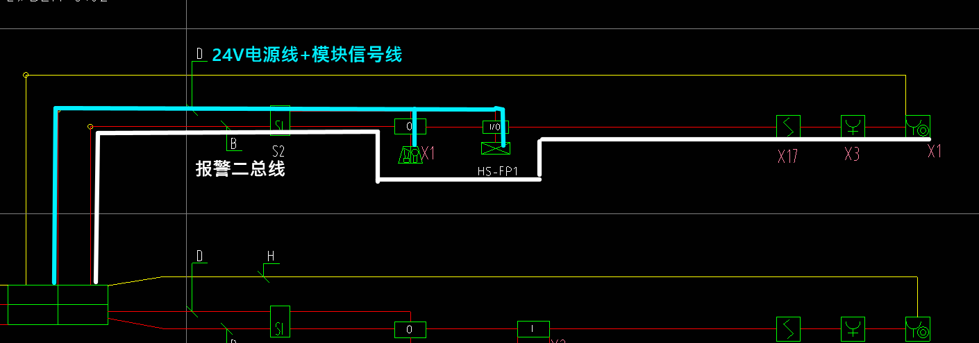 火灾自动报警