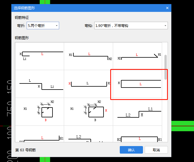 方向相反