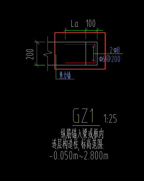 构造柱