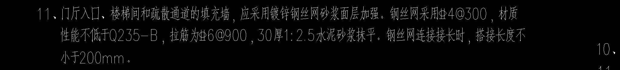 鋼絲