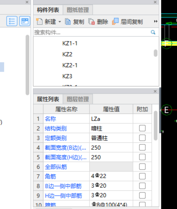 柱图元