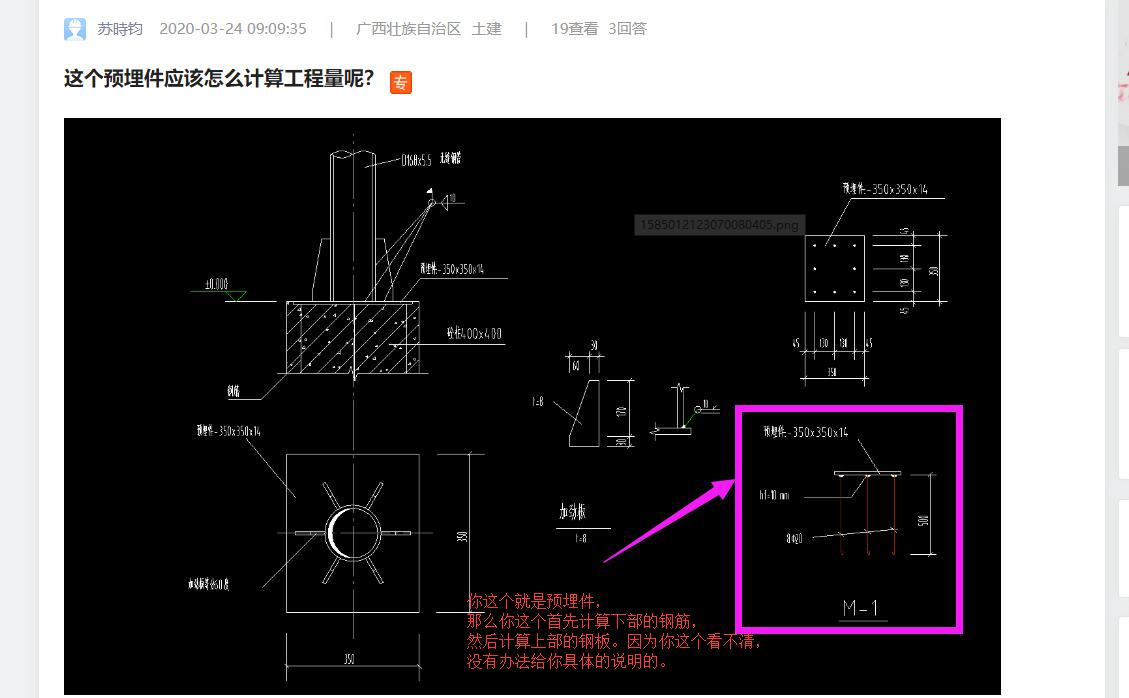 答疑解惑