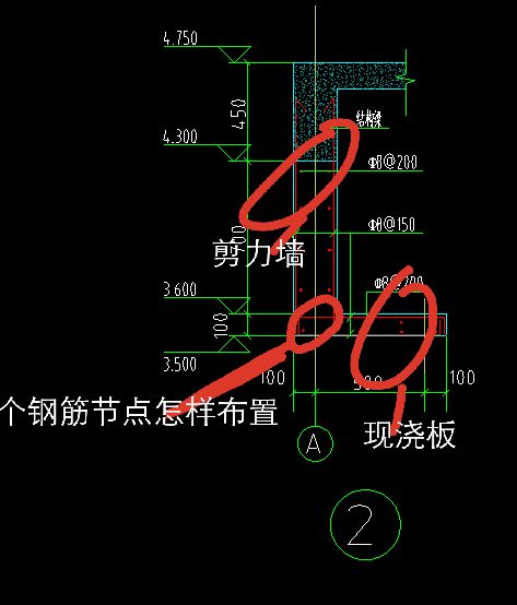 挑檐