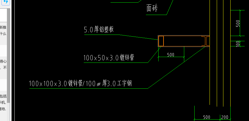 主材含量