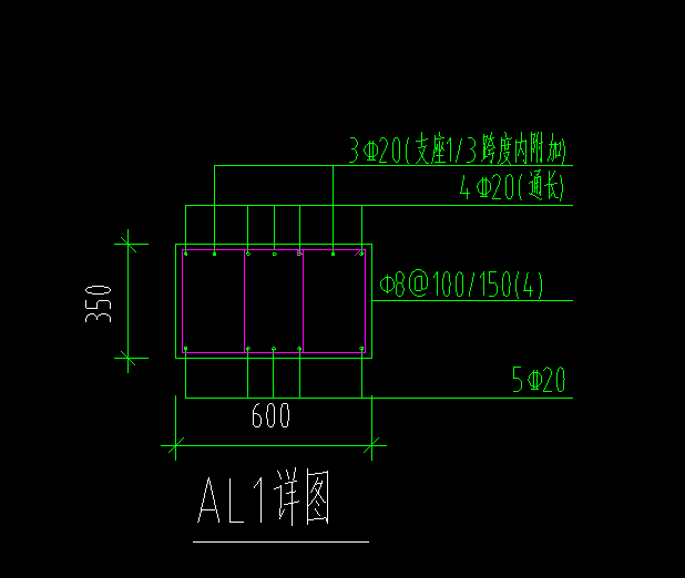 支座