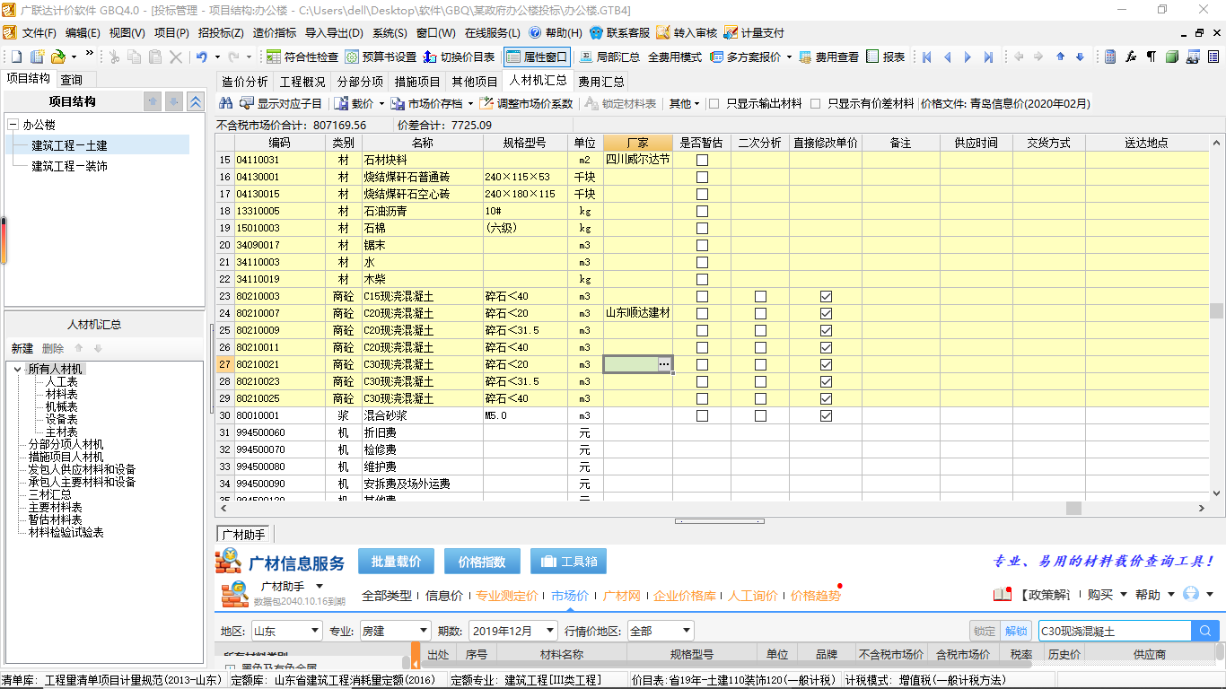 没有勾选框