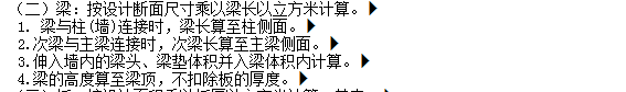 手算