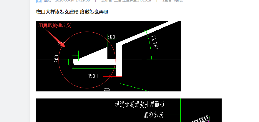 答疑解惑