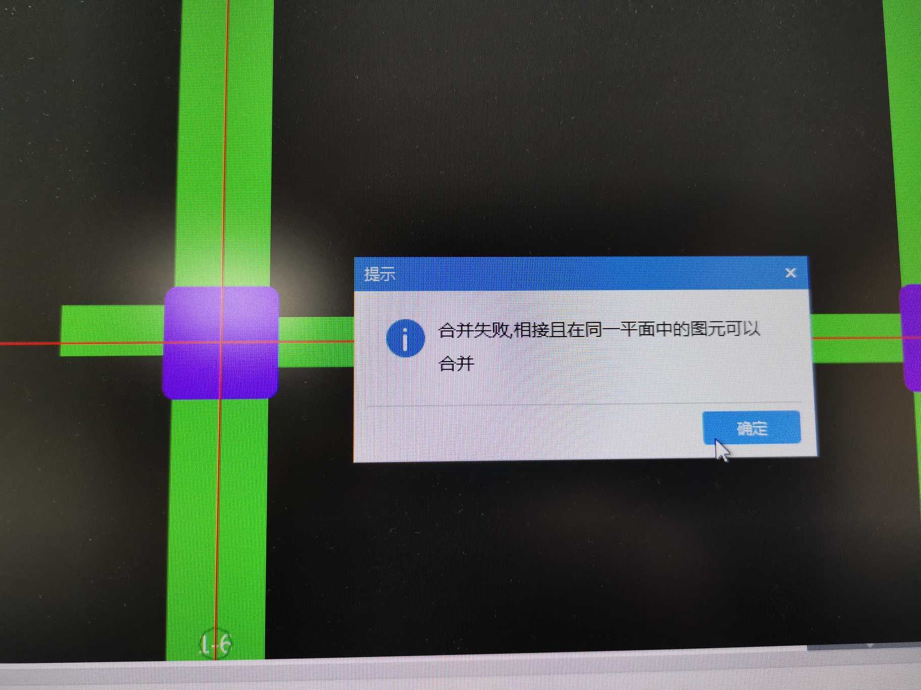 懸挑