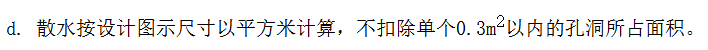 计算面积