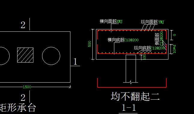 桩承台