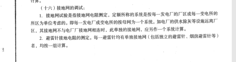 什么计算