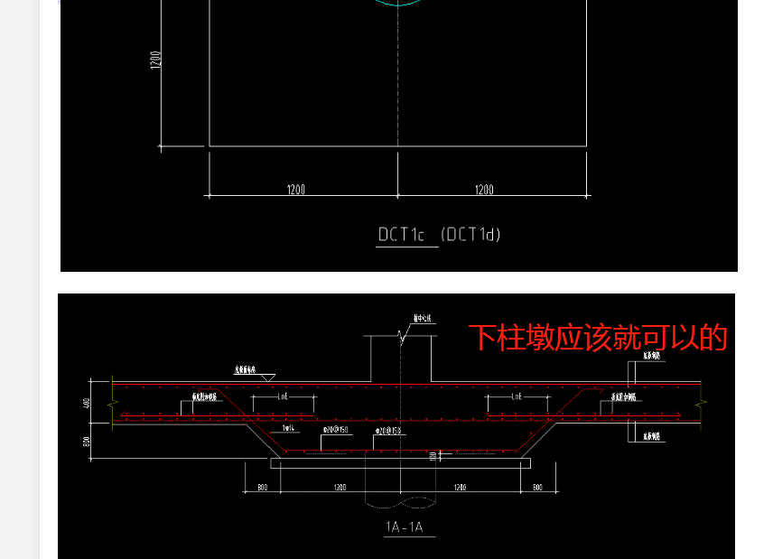 桩