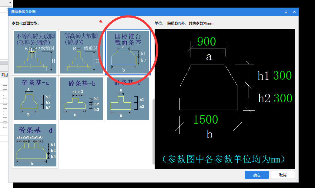 建筑行业快速问答平台-答疑解惑