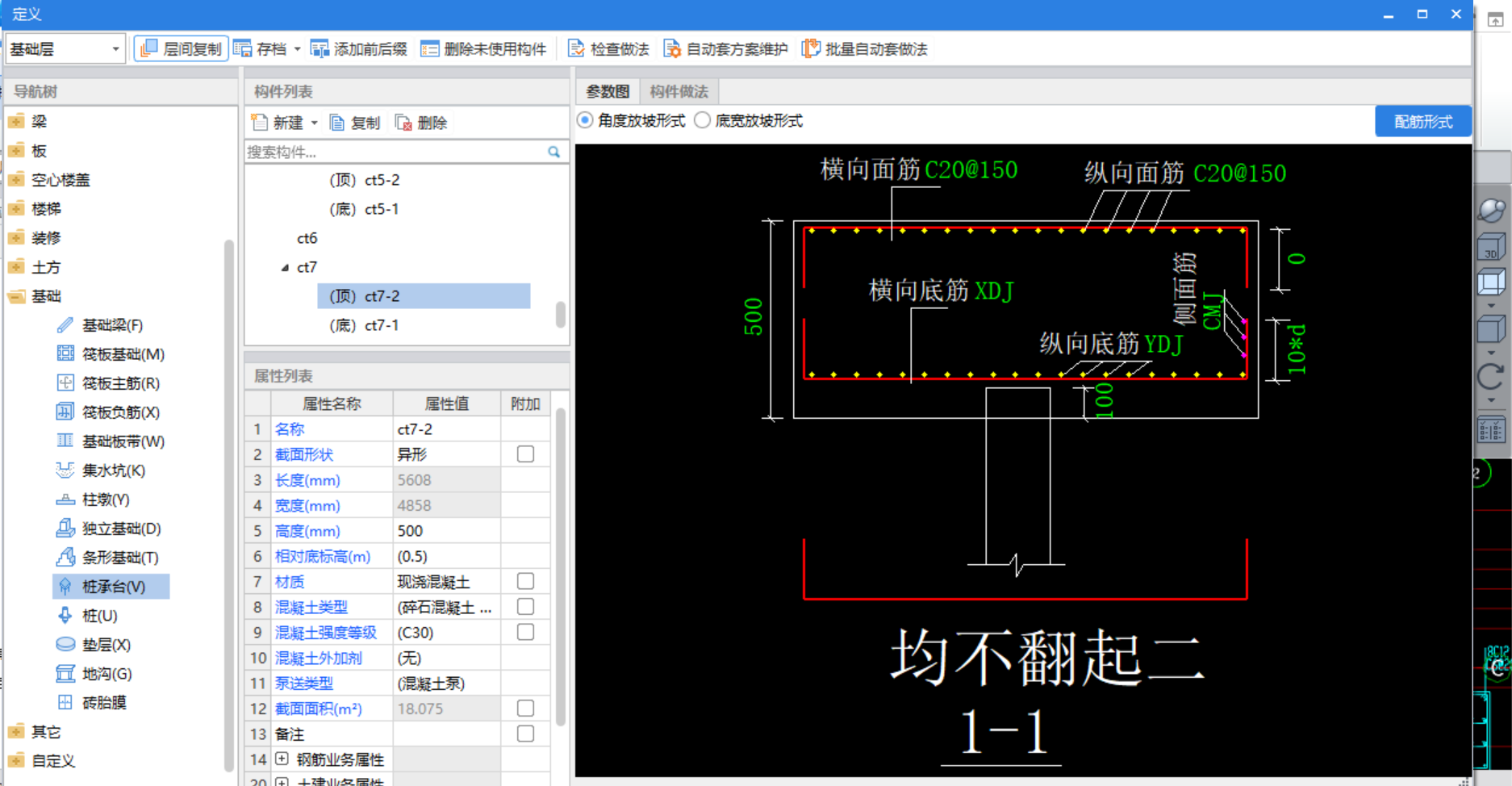 答疑解惑