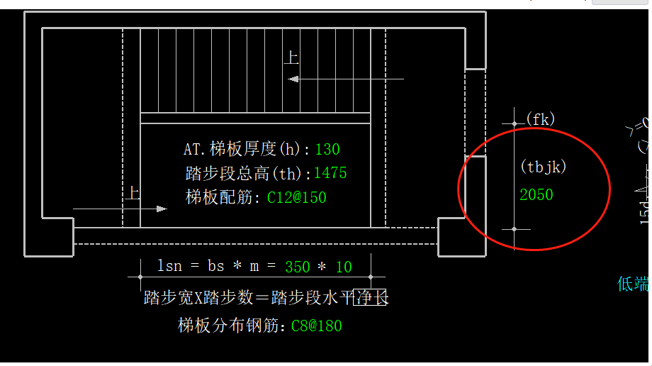 梯段