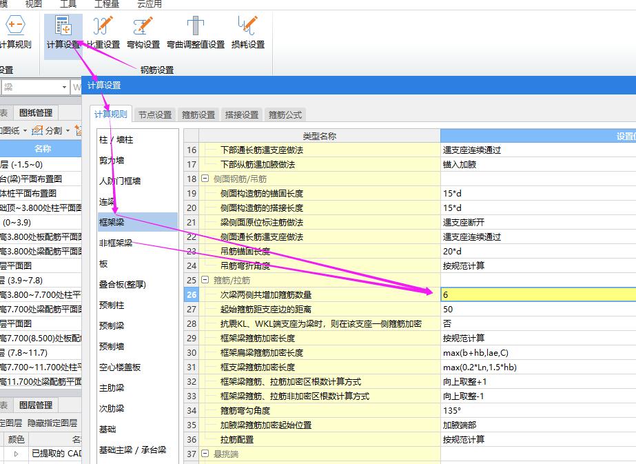 建筑行业快速问答平台-答疑解惑