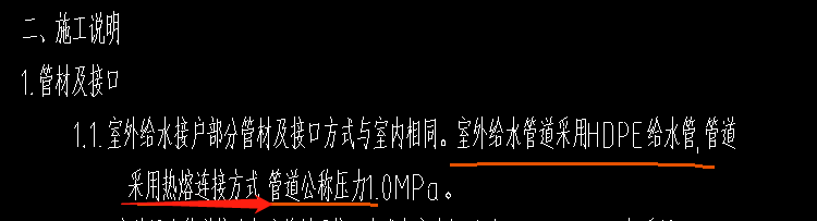 定额