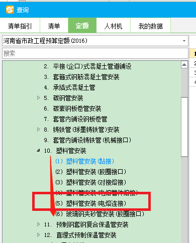 河南省