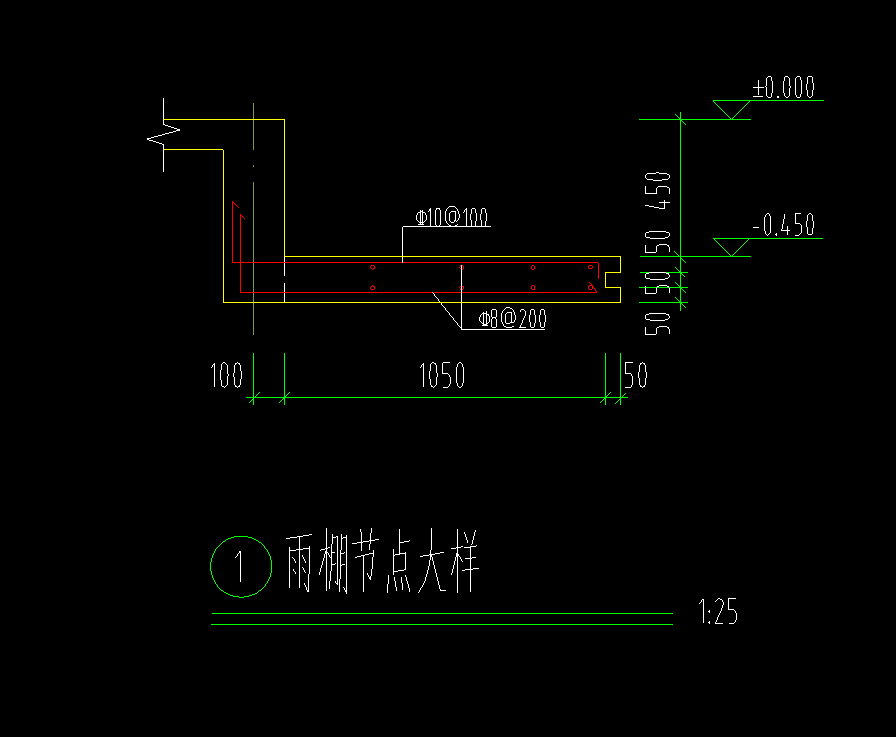 雨棚