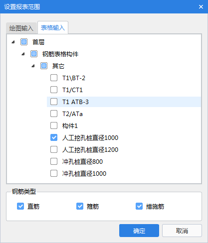 建筑行业快速问答平台-答疑解惑