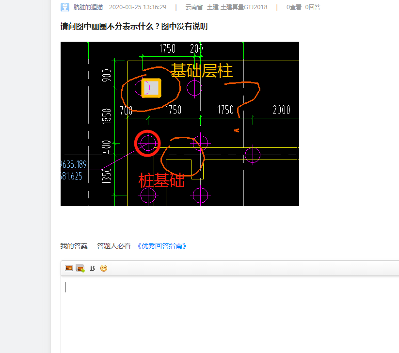 广联达服务新干线