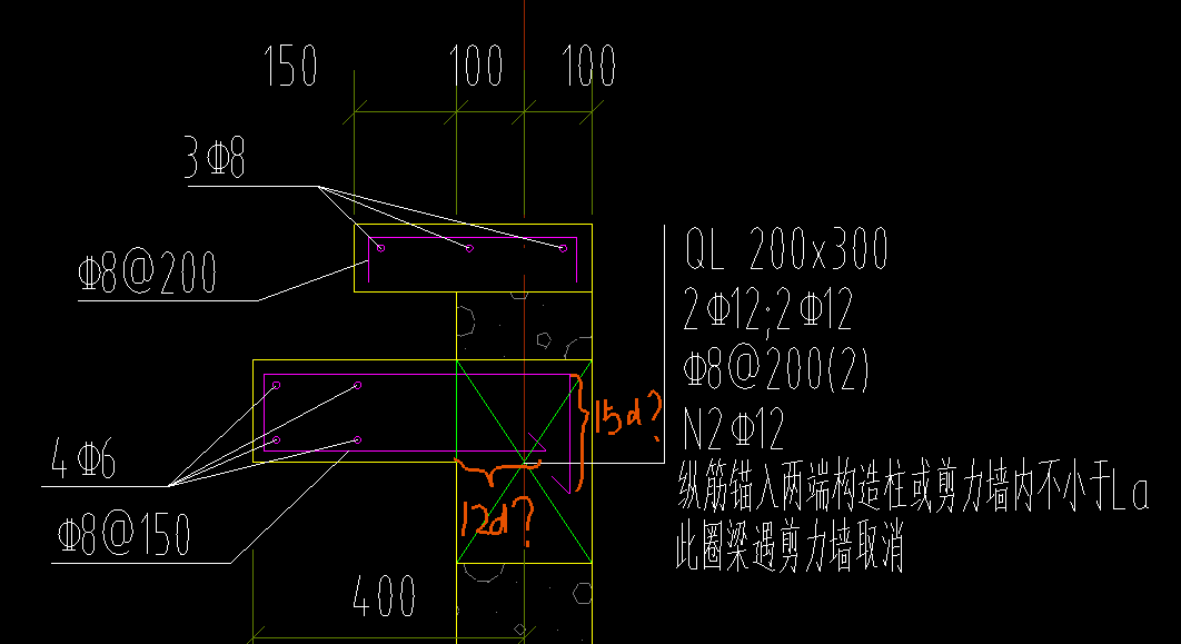 圈梁锚固