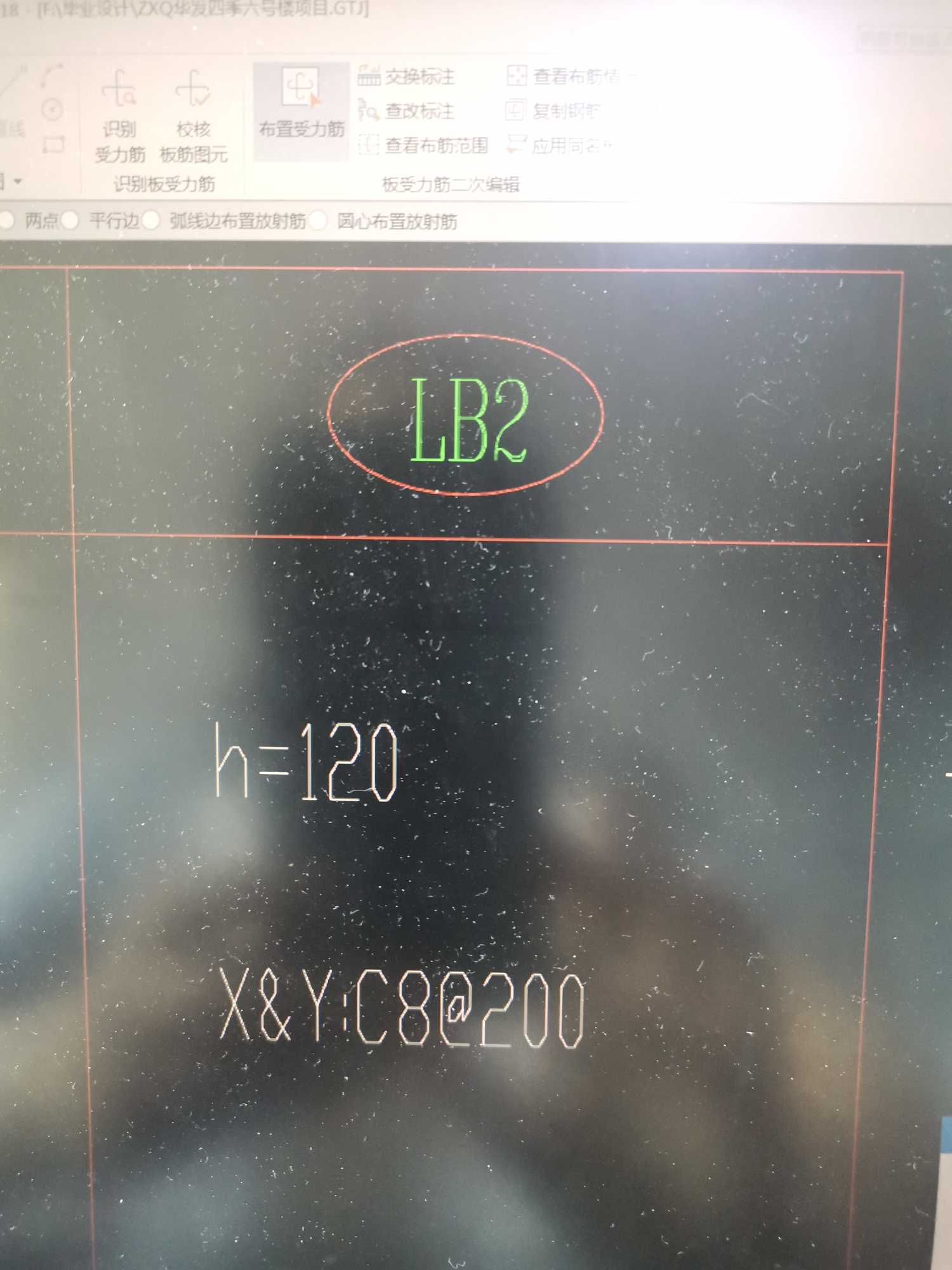 鋼筋怎么