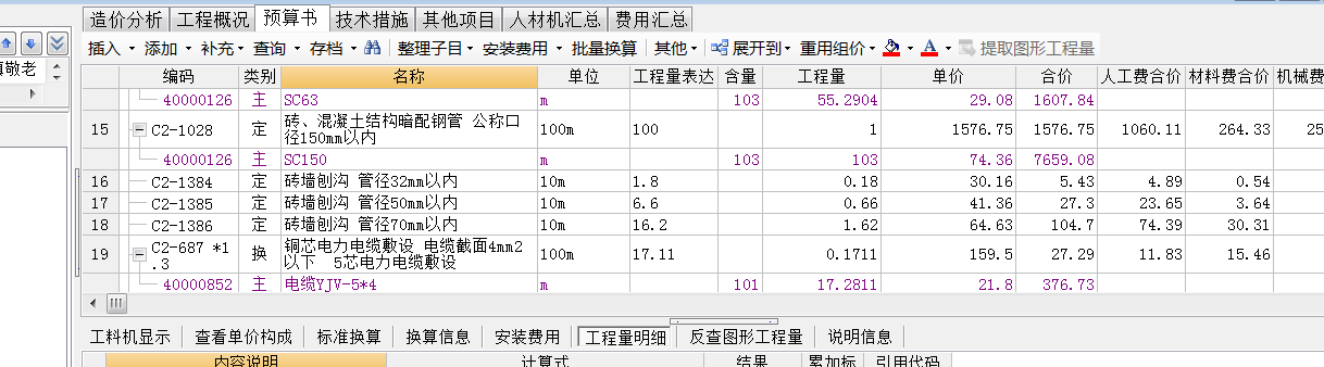 千赢官网首页登录入口电力