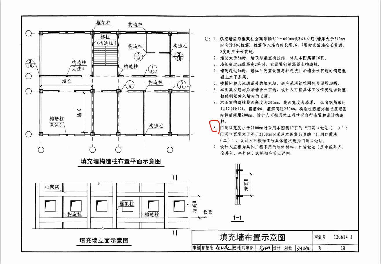 参照