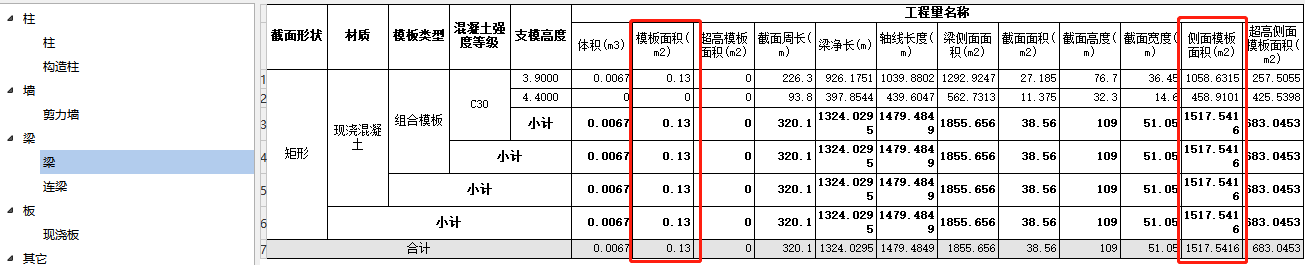 计取