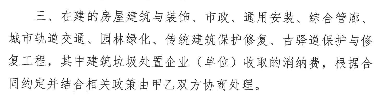 关于建筑