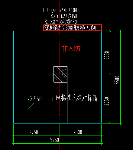 筏板标高不一