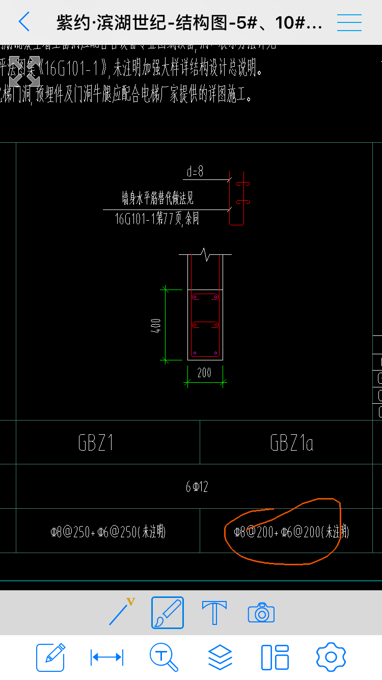 gbz代表什么柱子图片