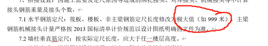 接头个数