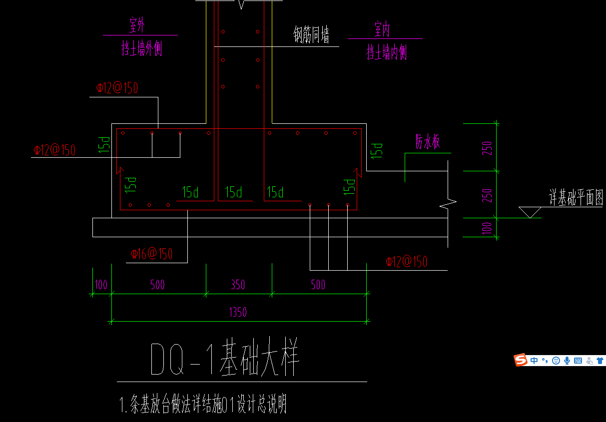 条基