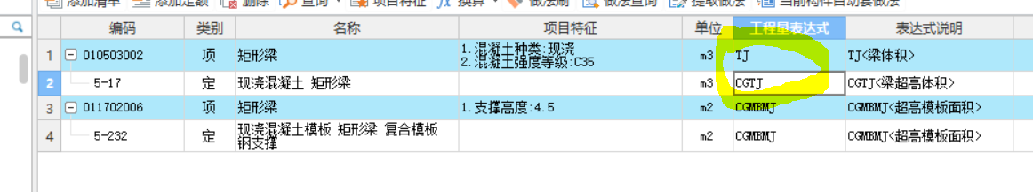 超高体积