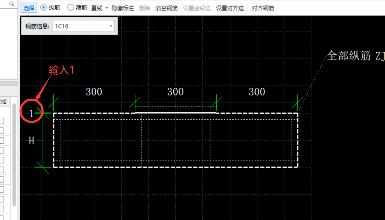 框墙