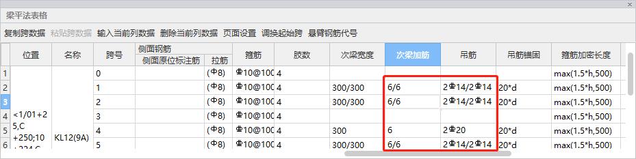 建筑行业快速问答平台-答疑解惑