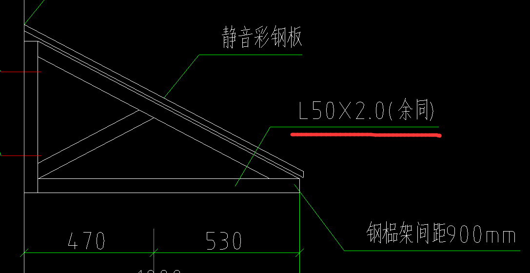 标注