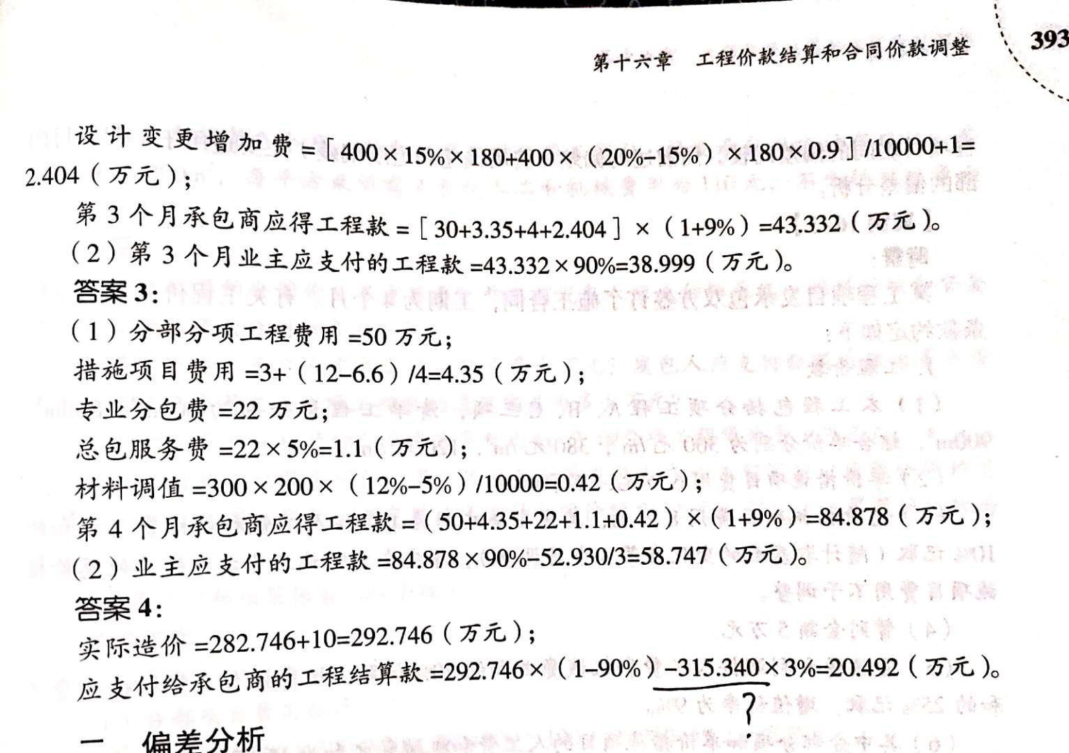 千赢官网首页登录入口服务新干线