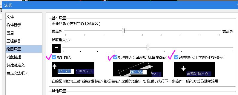 广联达服务新干线