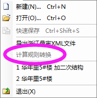 平法