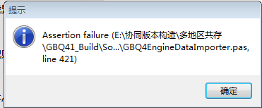 子目价格