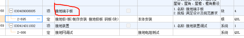 测试卡