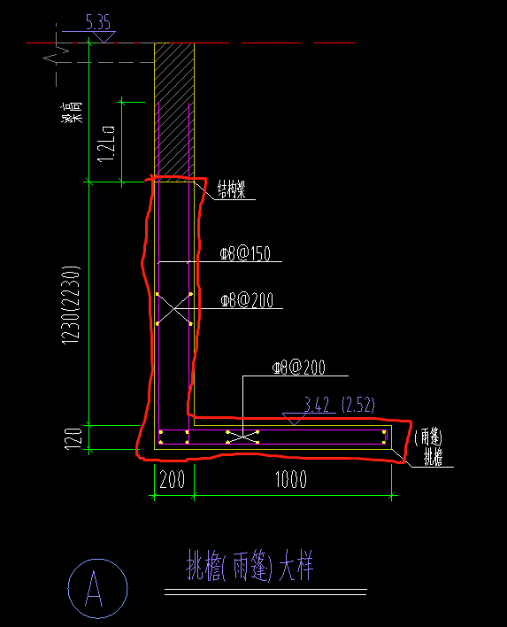 竖向