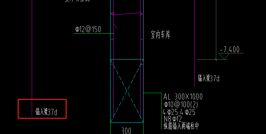 剪力墙