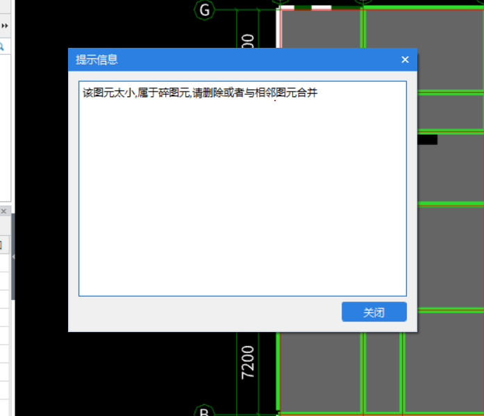 碎图元
