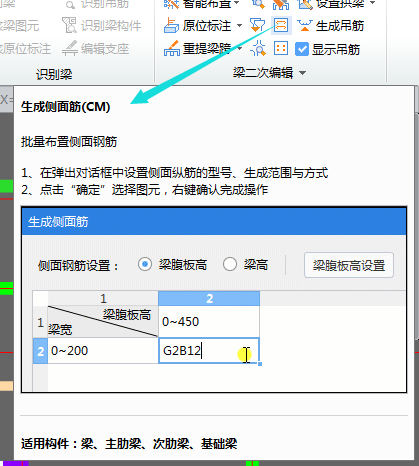 腰筋